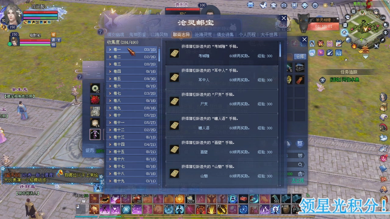 新服预约绑定抽免排。