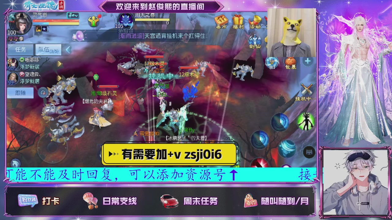 接托管、接各种~