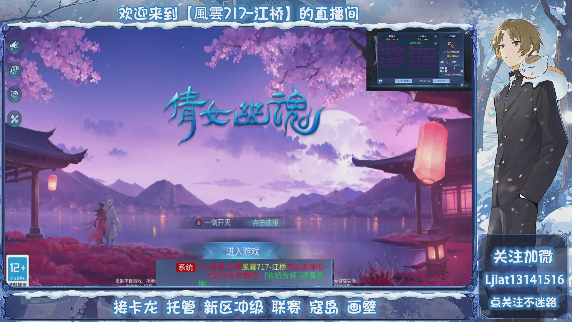 接托管、打架、升级