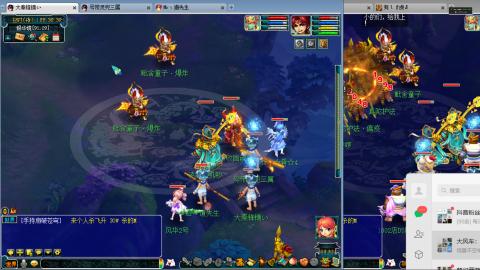 谛听广目快来吧！