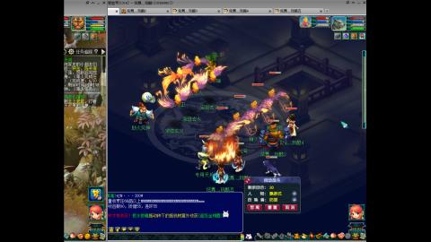 初遇长安1314--慢慢玩