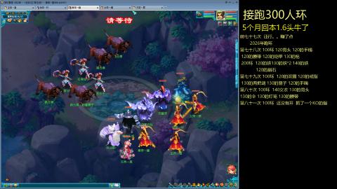 135飞升跑环平民的选择