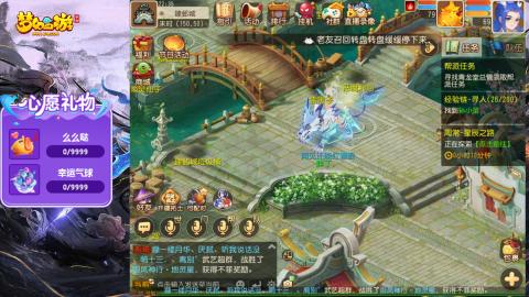 精锐菜鸡日常酱油九转托管