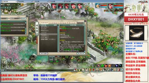 大力撸怪.游戏咨询.专业陪聊.