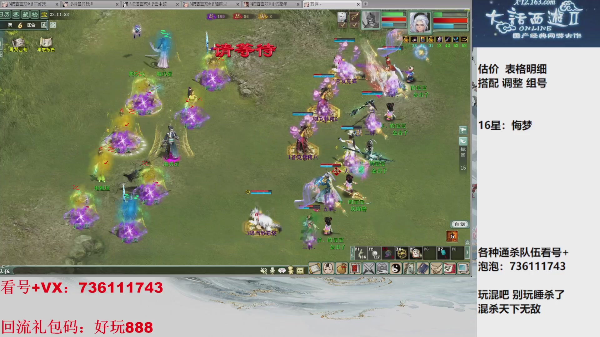 估价，搭配，调整，杀狂暴16~