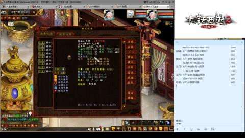 专业：估号-配装-找号-调抗-伤害-配队