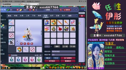 全服帮换帆板飞天舞小驴万物生长等积分