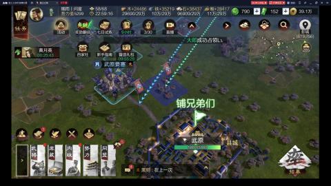 元気丶问星的直播