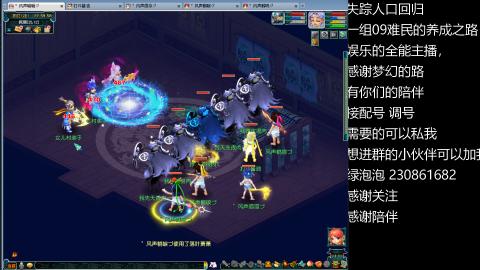 一组09难民伍门的养成之路~久伴听歌！