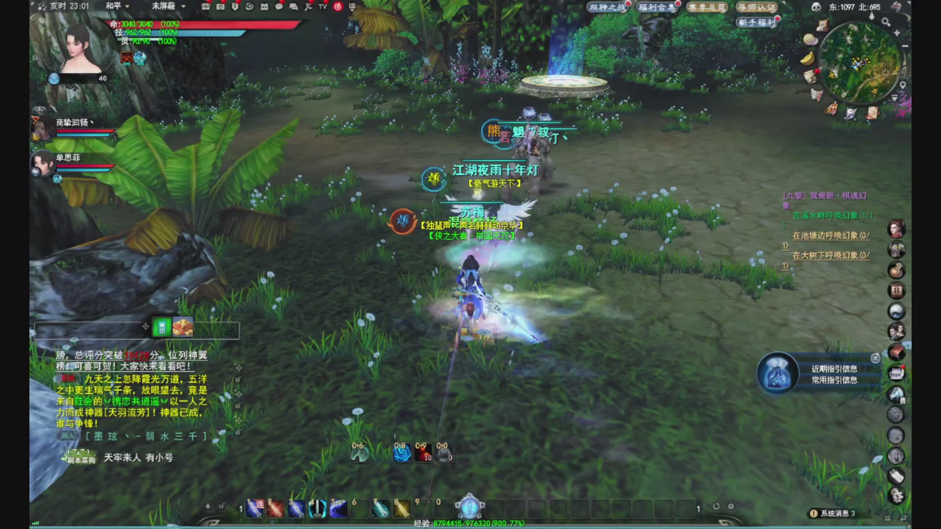 沉迷直播，无法自拔