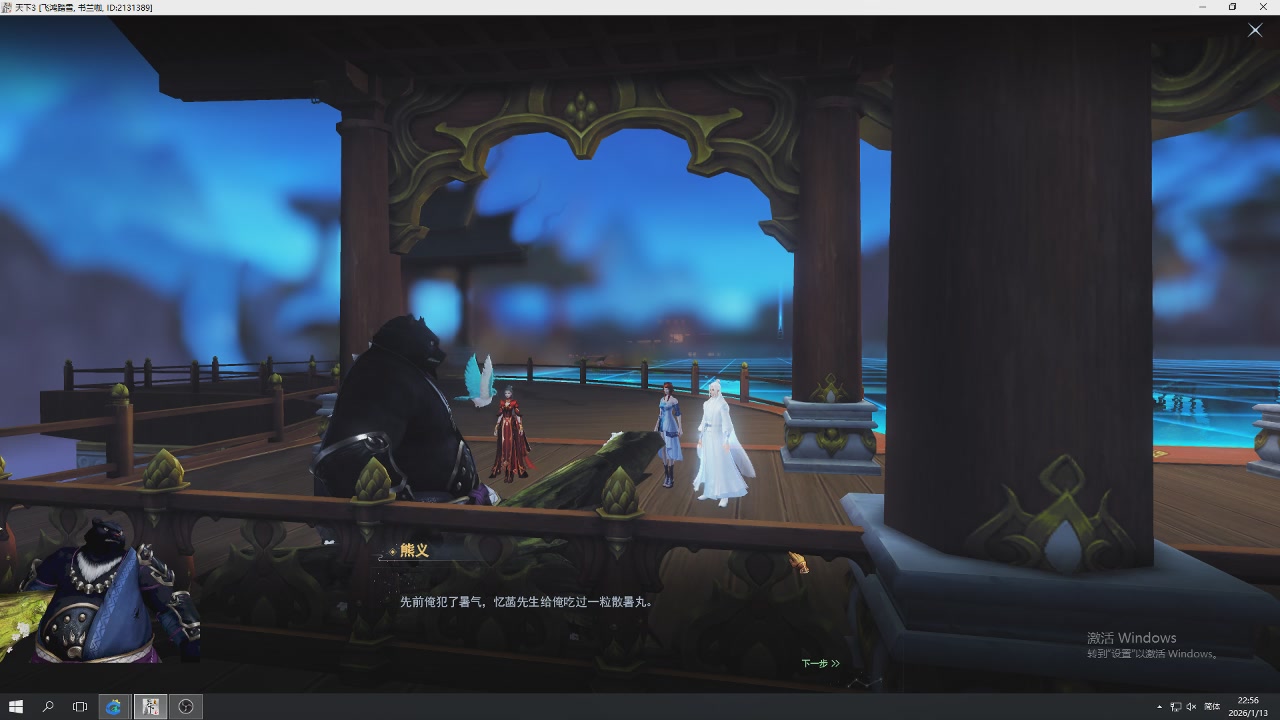 感觉全身无力，身体被掏空