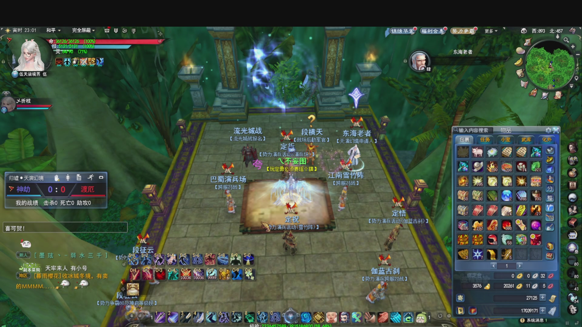 做条咸鱼几咁威