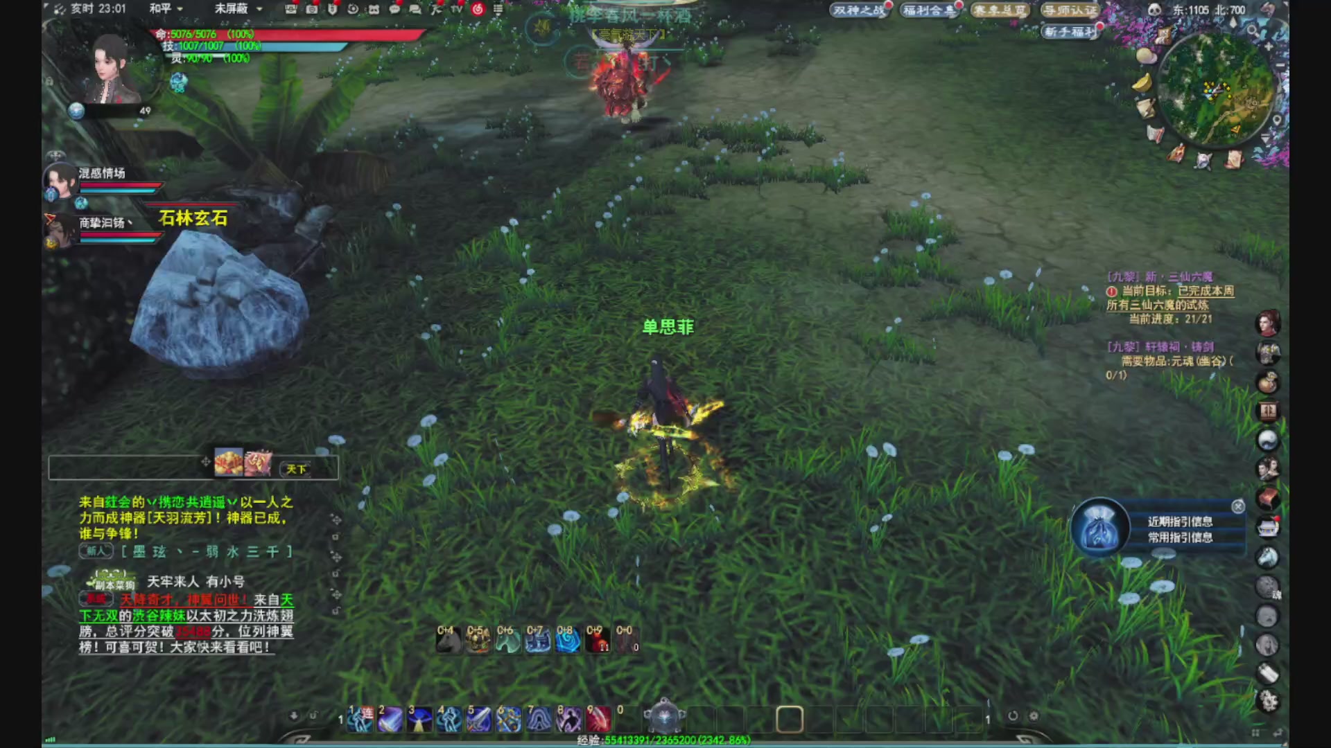 沉迷直播，无法自拔