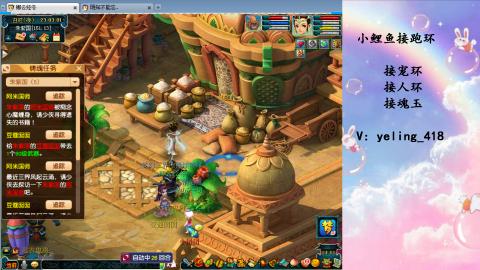 接命魂之玉 人环 宠环