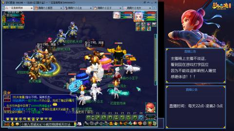 109帆板狐女只副本不捉鬼