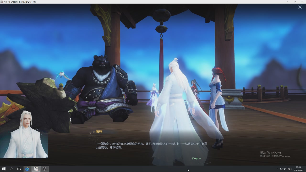 感觉全身无力，身体被掏空