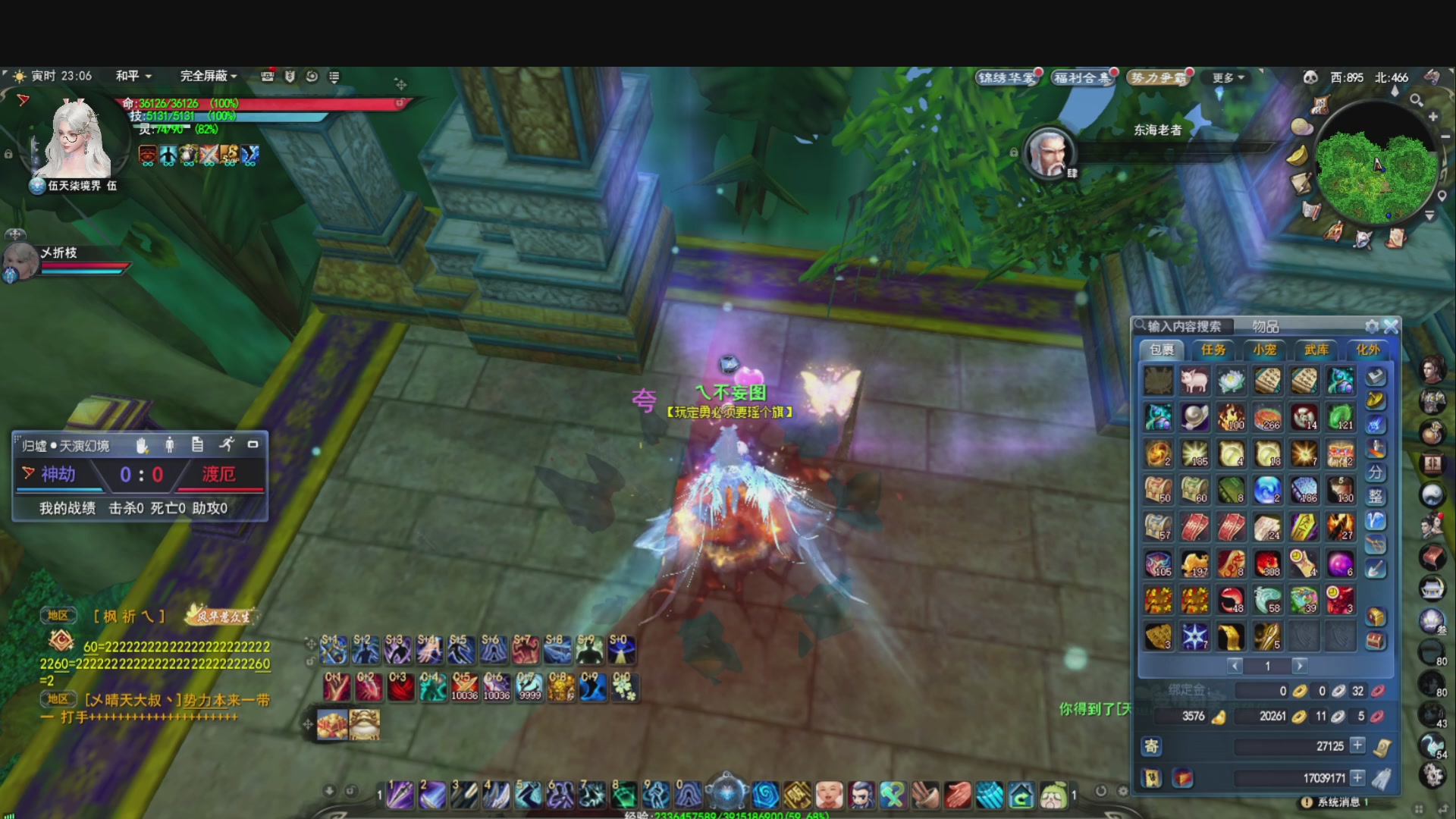 做条咸鱼几咁威