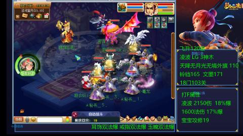 120四法全法爆日常