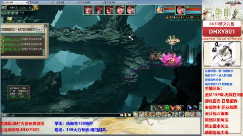 大力撸怪.游戏咨询.专业陪聊.