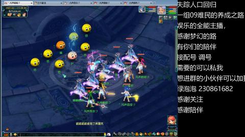 一组09难民伍门的养成之路~久伴听歌！