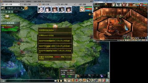 距离你只有一个屏幕