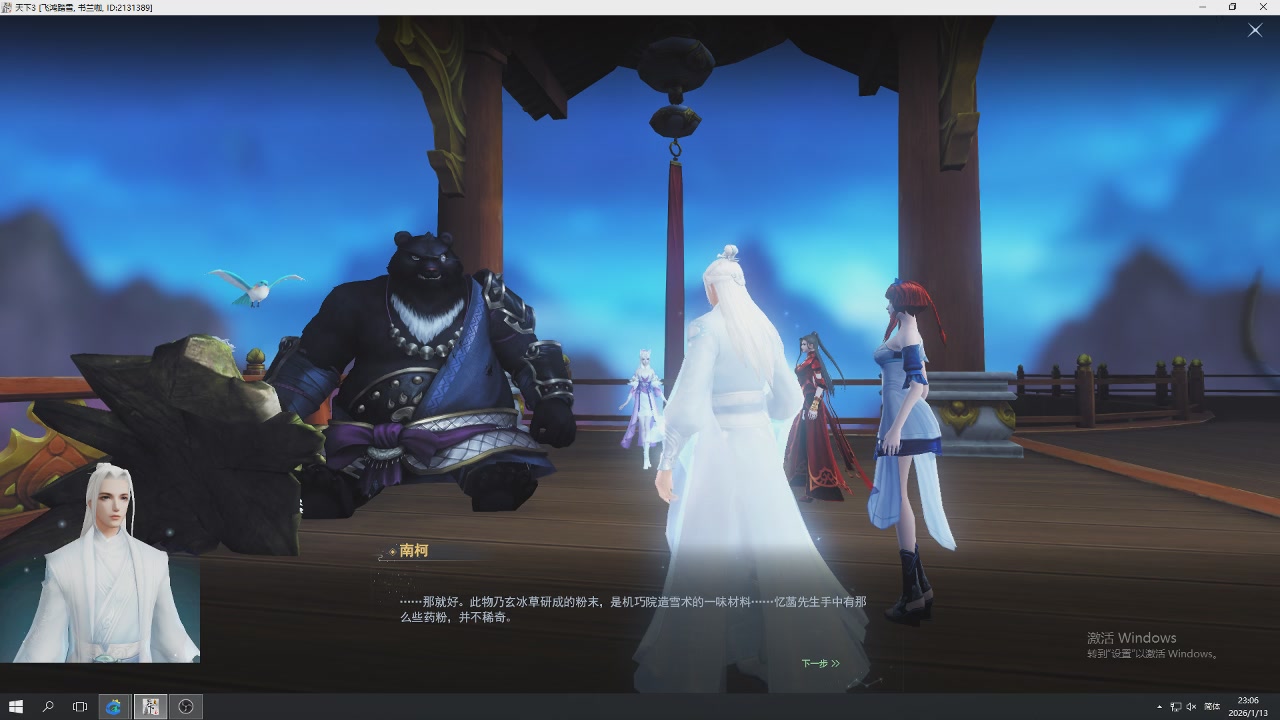 感觉全身无力，身体被掏空