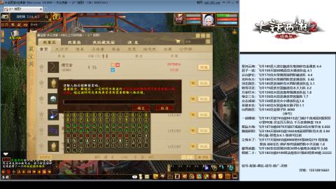 专业：估号-配装-找号-调抗-伤害-配队