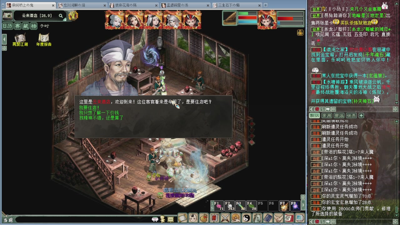 140克金睡杀常规小咔啦咪