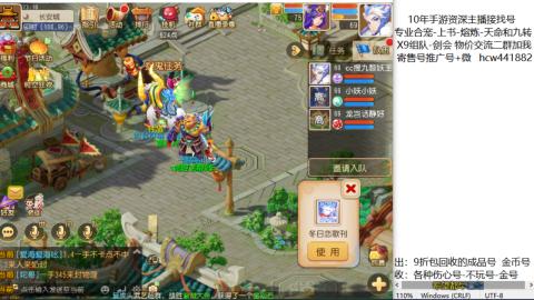 接熔练-找号-金银-练宠粽子月饼