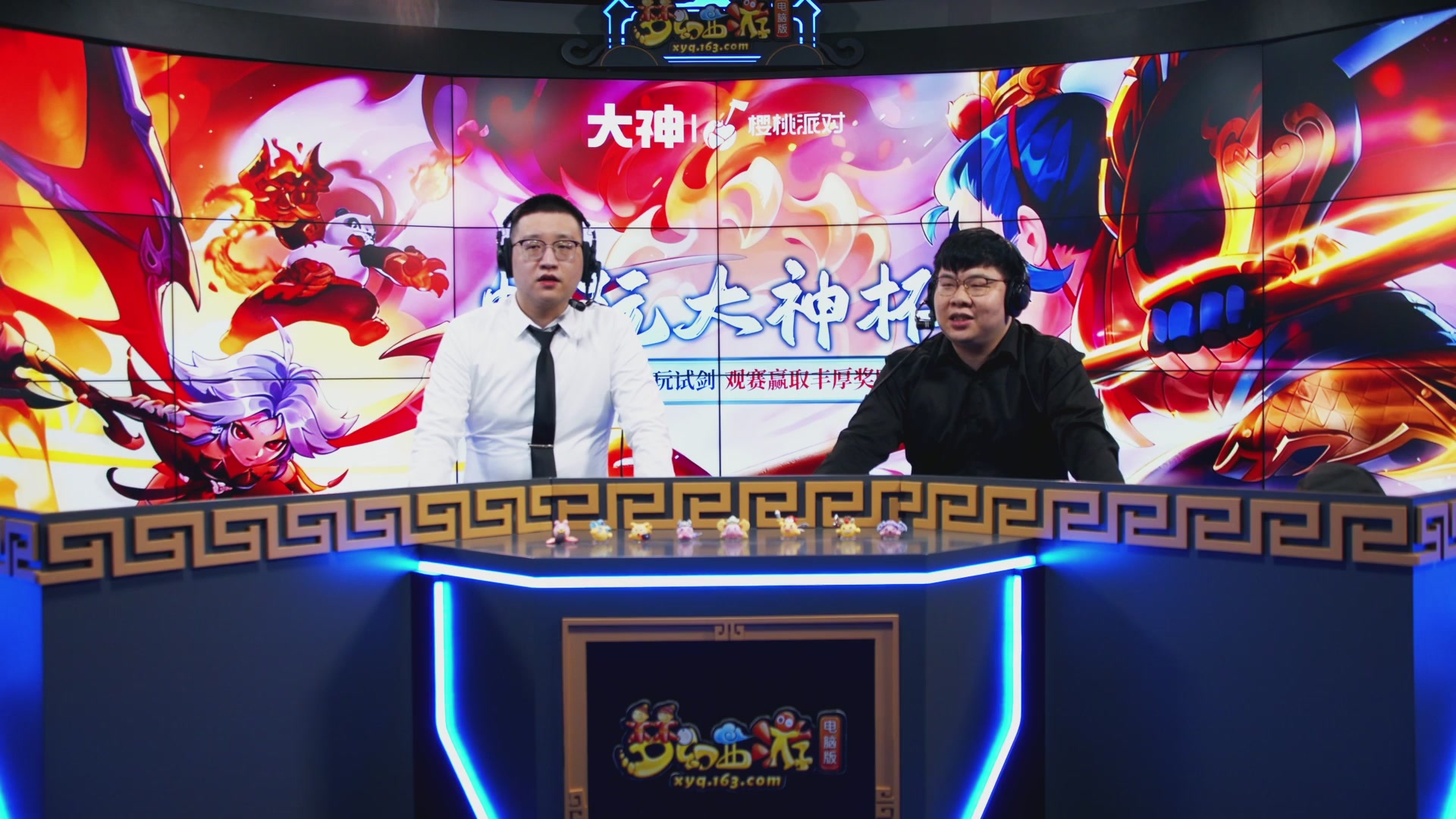 【重播】畅玩大神杯-淘汰赛