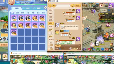 接熔连-估号出月饼粽子-接托管