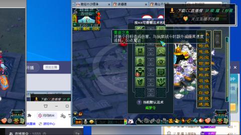 雪山区内帮战招人