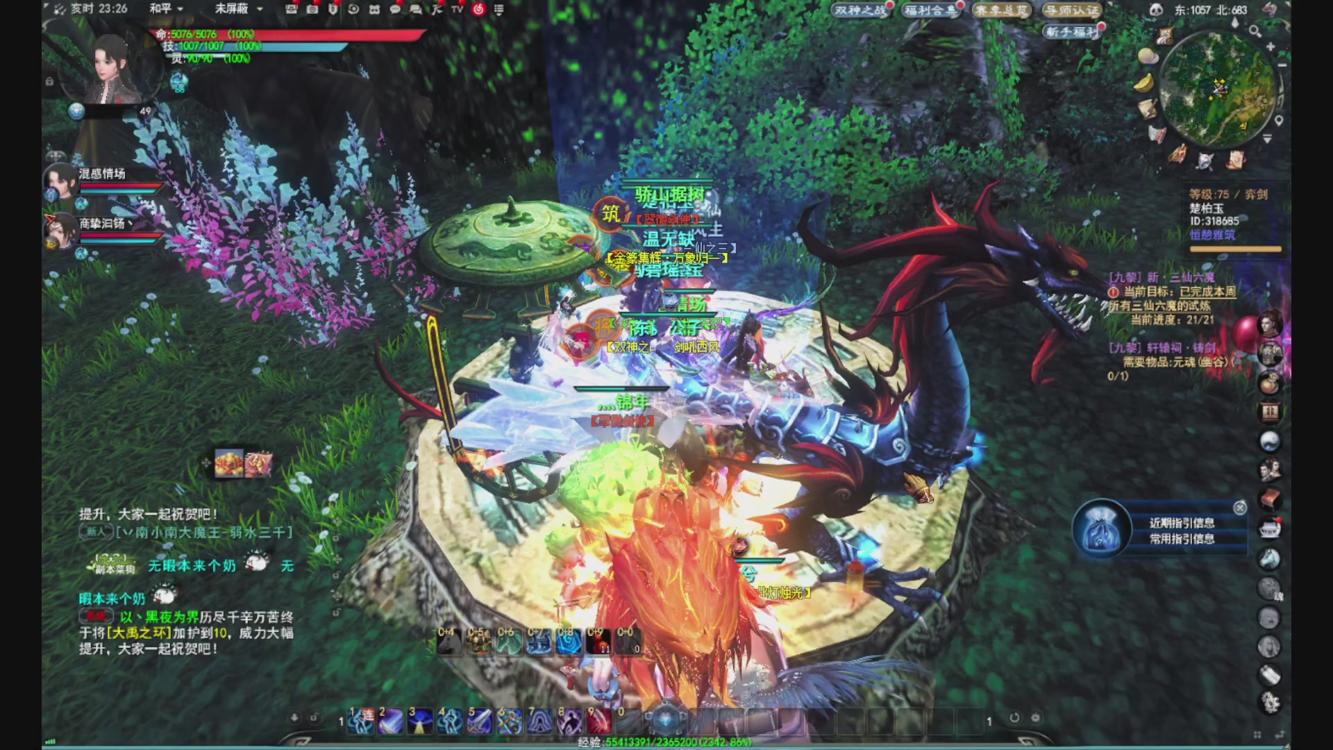 沉迷直播，无法自拔