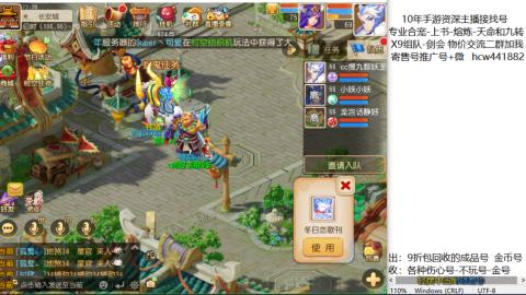 接熔练-找号-金银-练宠粽子月饼