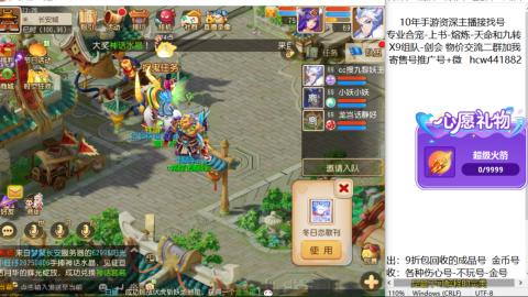 接熔练-找号-金银-练宠粽子月饼