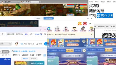 《大话西游2经典版》2025比武之巅荣耀赛线下总决赛