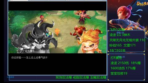 120四法全法爆日常