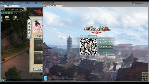 这游戏也太火了趴！