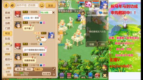 认真日常~接各种托管~