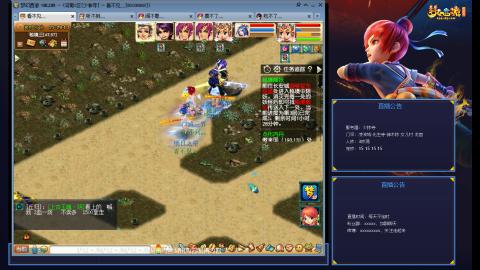 少林寺凌波3法难民日常