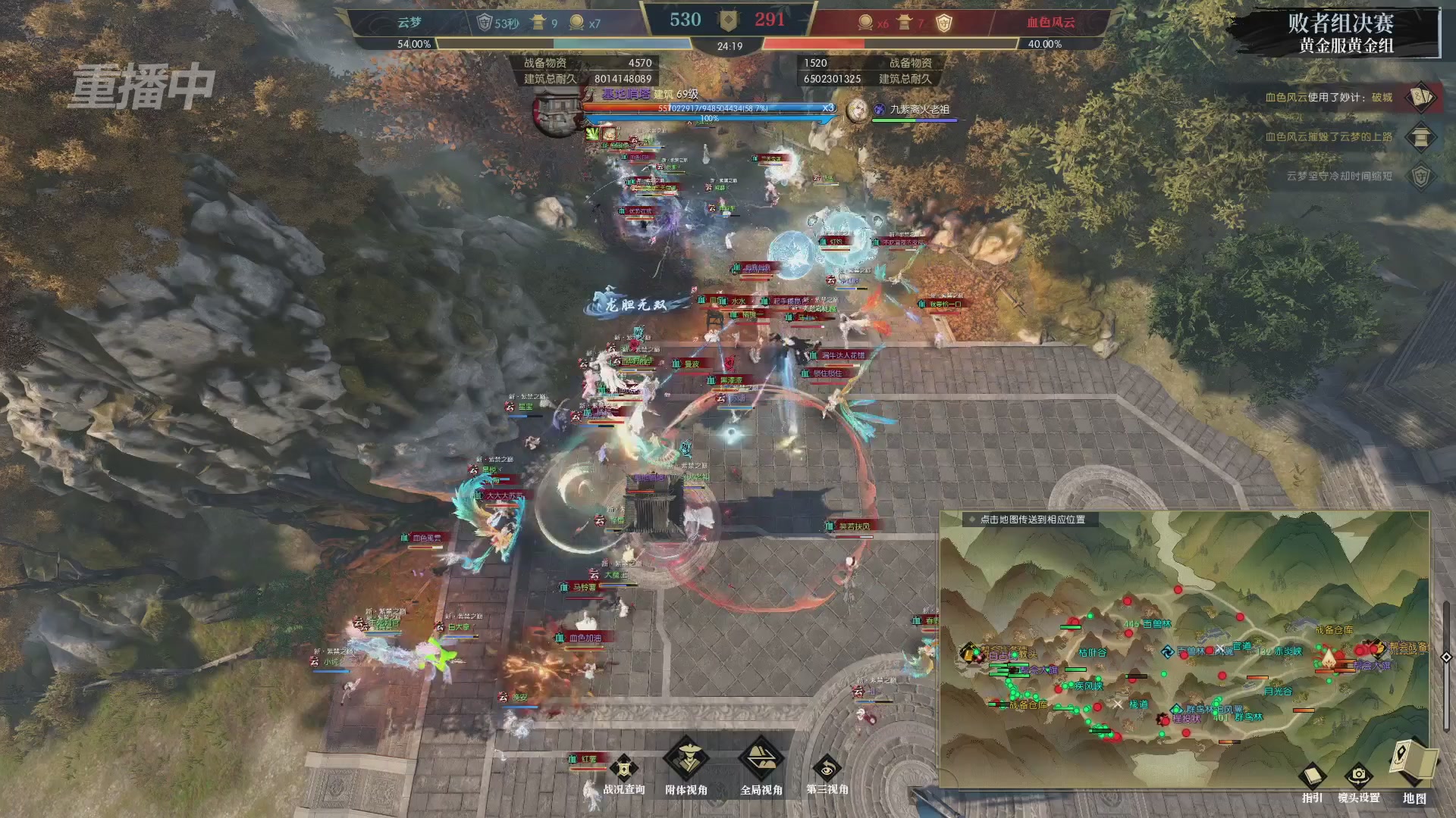 【重播】第二届黄金服诸神之战淘汰赛DAY3