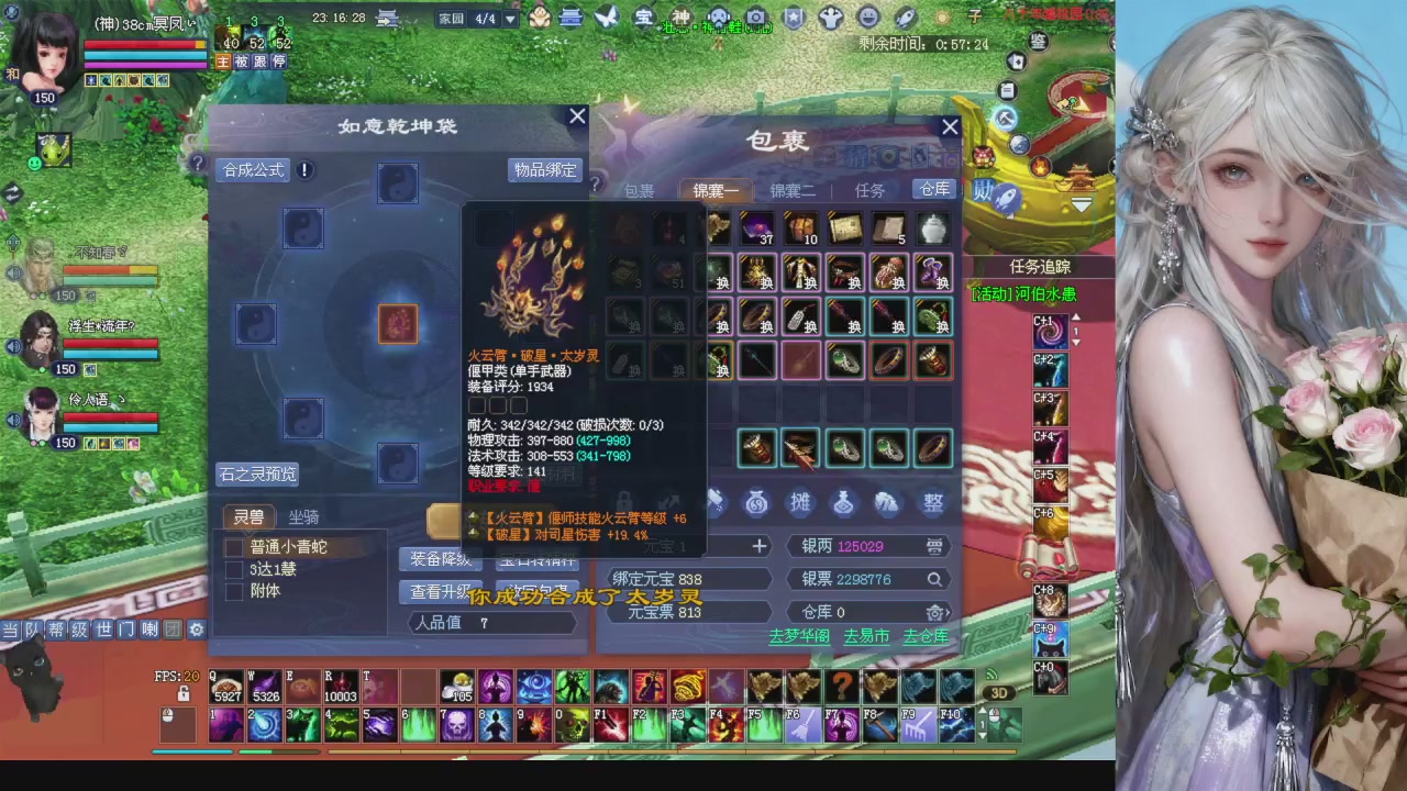 绑定星光可以吗？