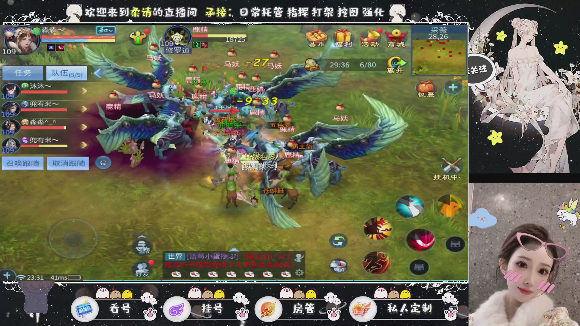 新大区预约.接升级.卡龙.