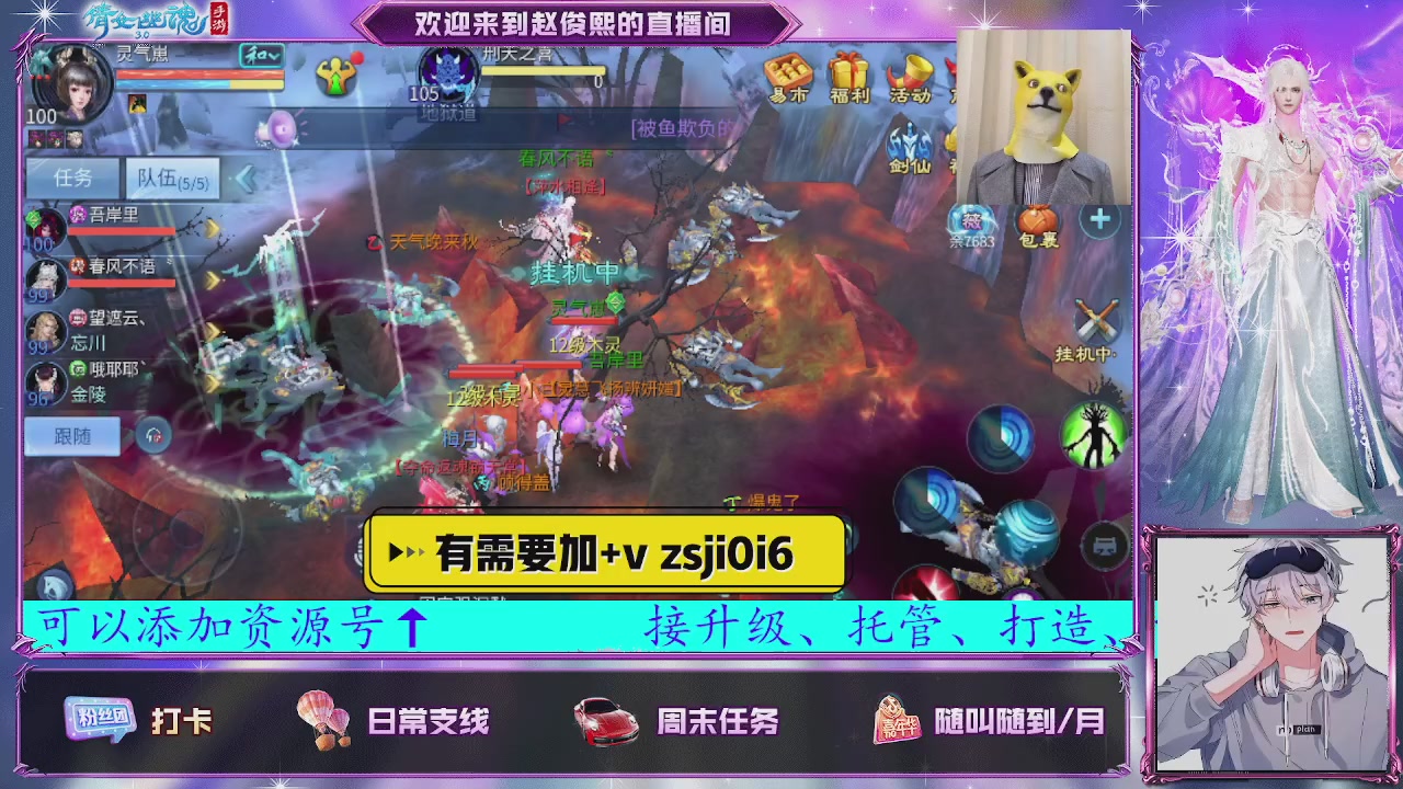 接托管、接各种~