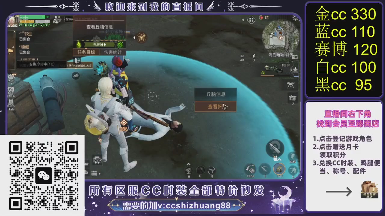 你什么登西的轮播