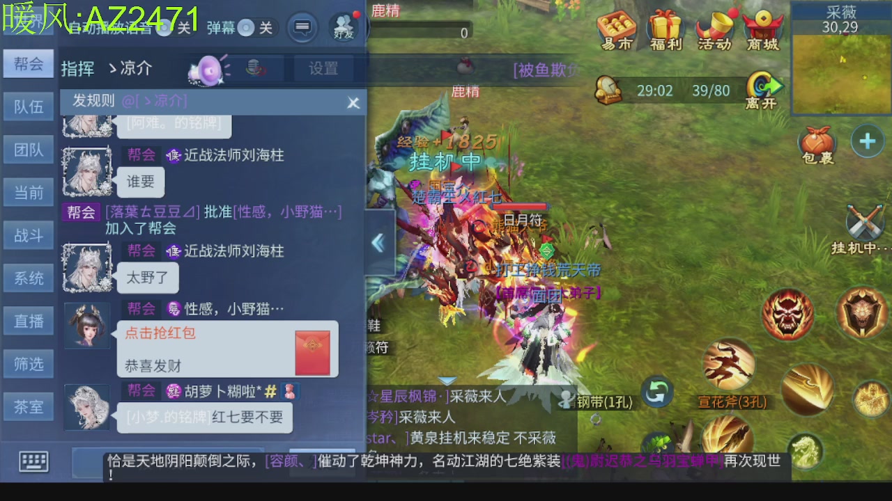 接托管，包强化，背饰打造