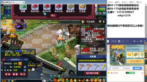 接估号配号调号找号