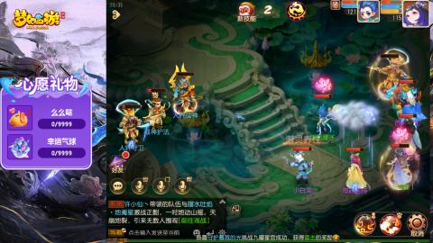 精锐菜鸡日常酱油九转托管