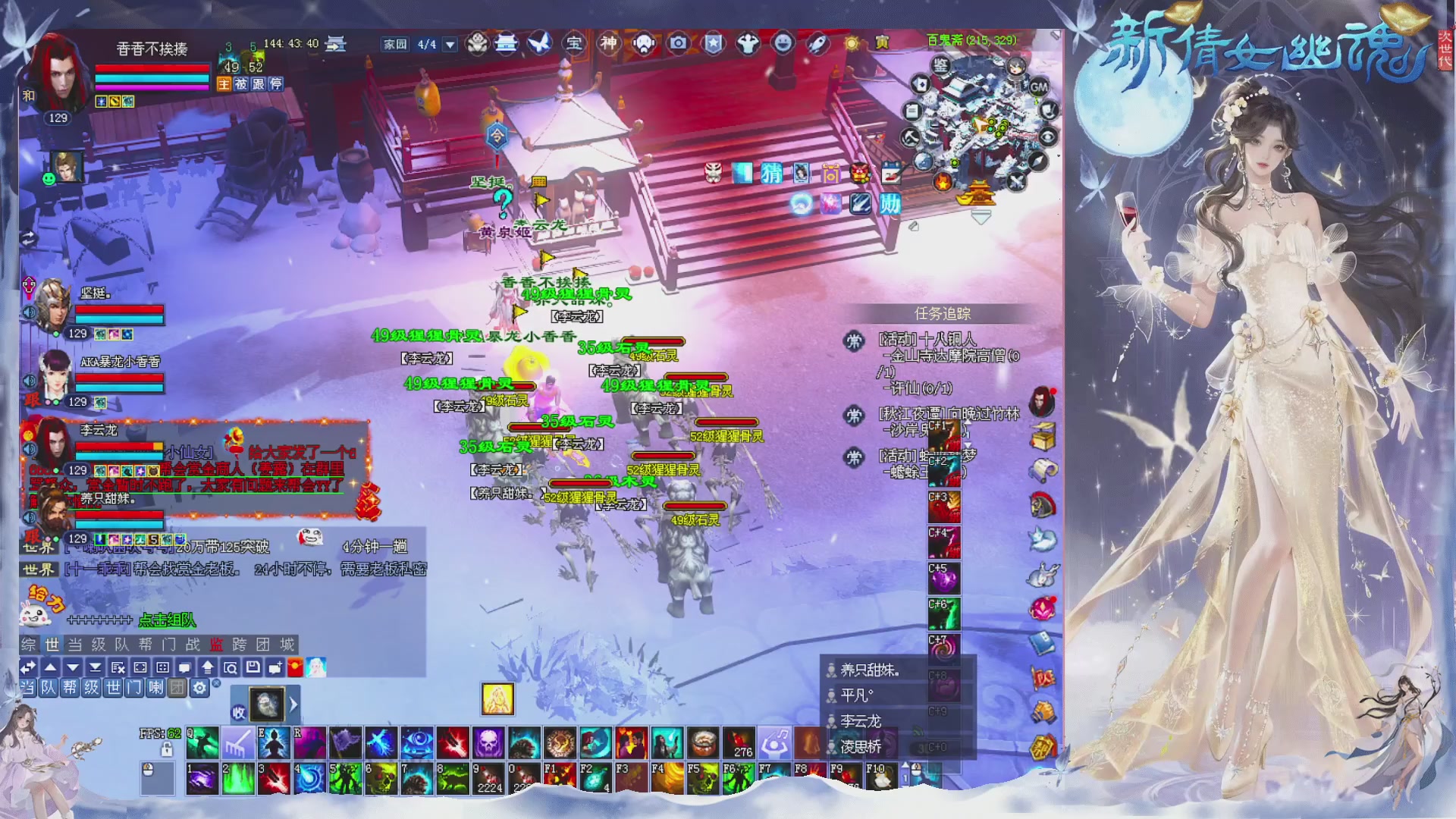 星光绑我 快来快来