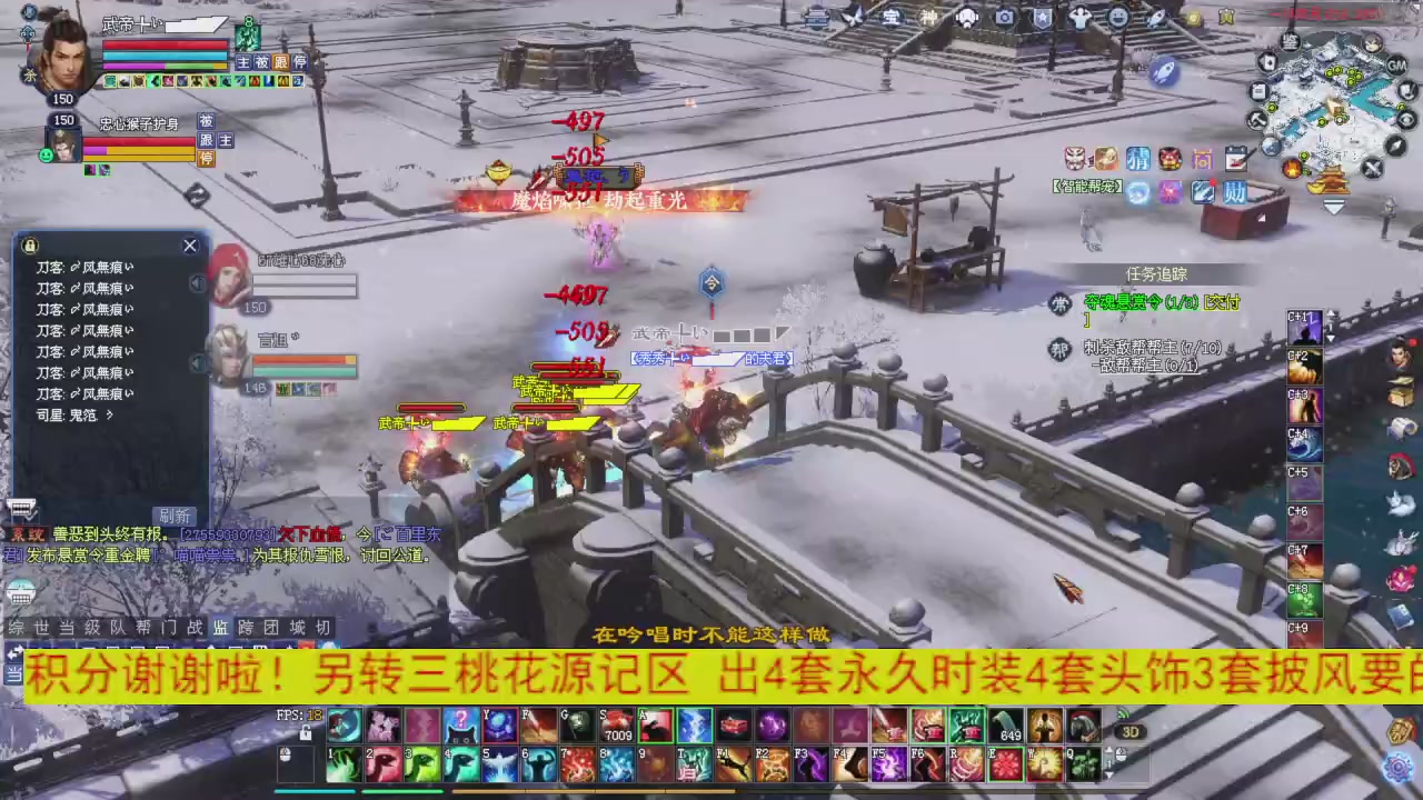 今晚星光积分更新大家辛苦一下！元旦快乐！